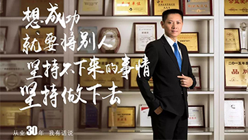 今天，我们不谈人生的高度；只聊聊从业的长度