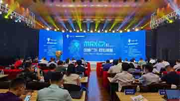 2020 年“创客广东”绿色能源中幼企业创新创业大赛圆满实现