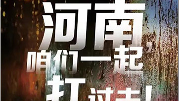 洪涝灾害，柴油发电机组进水怎么办？